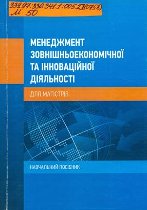 ���������� ��