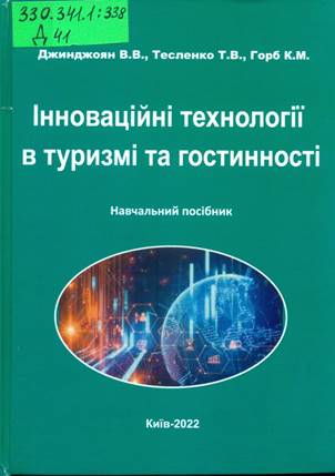 ������� �������㳿