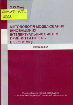 ���������� �����������